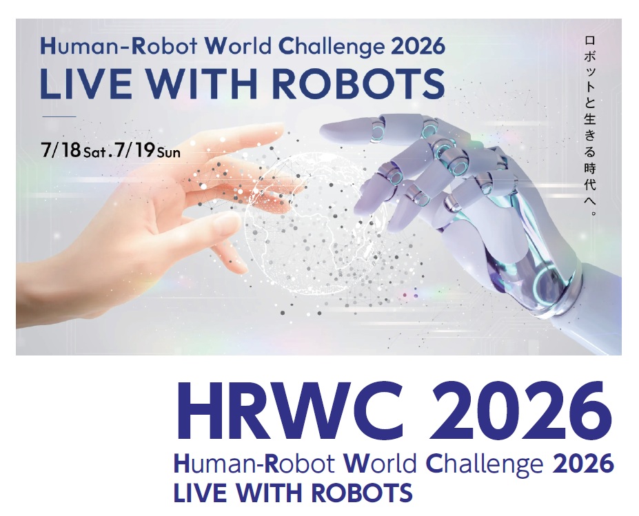 HRWC2026